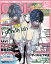 Cool-B VOL.91 2020年5月号