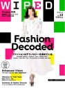 WIRED VOL.13 VOL.13【電子書籍】