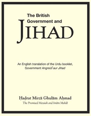 The British Government and Jihad