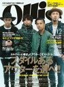 Ollie 2014年12月号 2014年12月号【電子書籍】