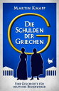 Die Schulden der Griechen Eine Geschichte f?r deutsche Besserwisser