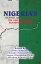 Nigeria's Aborted 3Rd Republic and the June 12 Debacle: Reporters' AccountŻҽҡ