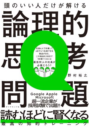 博報堂スピーチライターが教える 5日間で言葉が「思いつかない」「まとまらない」「伝わらない」がなくなる本（大和出版）【電子書籍】[ ひきたよしあき ]