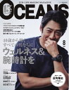 【電子書籍なら、スマホ・パソコンの無料アプリで今すぐ読める!】