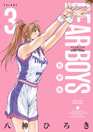 楽天市場】dear boys 3巻の通販 楽天市場】dear boys 3巻の通販