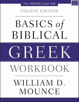 Basics of Biblical Greek Workbook