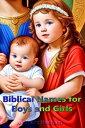 ŷKoboŻҽҥȥ㤨Biblical Names for Boys and GirlsŻҽҡ[ Amrahs Hseham ]פβǤʤ399ߤˤʤޤ