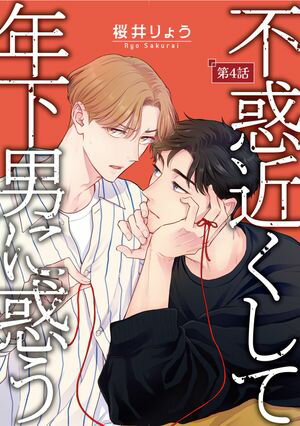 桜井 りょう