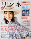 【電子書籍なら、スマホ・パソコンの無料アプリで今すぐ読める!】