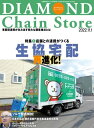 【電子書籍なら、スマホ・パソコンの無料アプリで今すぐ読める!】
