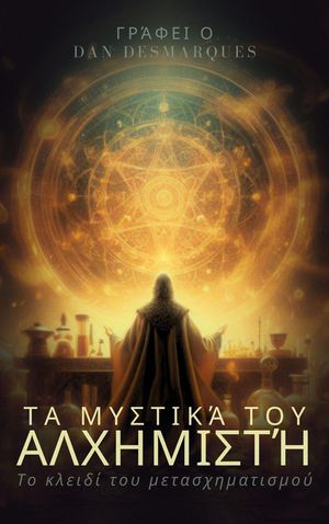 ŷKoboŻҽҥȥ㤨֦ ̦ԦҦӦɦ? ӦϦ ˦֦Ǧ̦ɦҦ?  ʦ˦Ŧɦ? ӦϦ ̦ŦӦҦ֦Ǧ̦ӦɦҦ̦?Żҽҡ[ Dan Desmarques ]פβǤʤ415ߤˤʤޤ