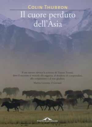 Il cuore perduto dell'AsiaŻҽҡ[ Colin Thubron ]