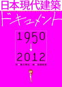 {㌚zhLg@1950-2012 dq [  ]