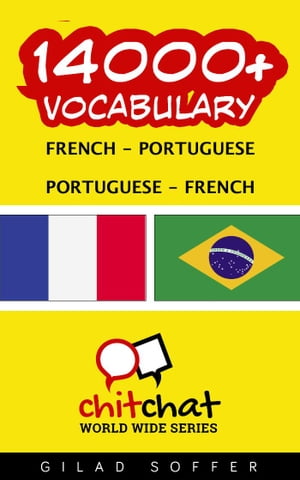 14000+ Vocabulary French - Portuguese【電子書籍】[ Gilad Soffer ]