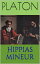 Hippias mineurŻҽҡ[ Platon ]