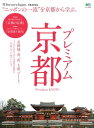 【電子書籍なら、スマホ・パソコンの無料アプリで今すぐ読める!】