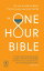 The One Hour Bible