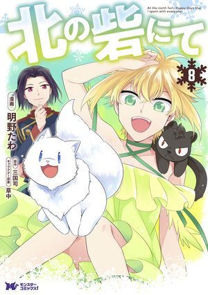 明野たわ