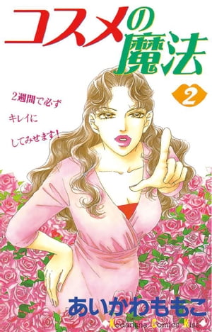 ˡ2ˡŻҽҡ[ ⤳ ]