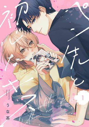 ŷKoboŻҽҥȥ㤨֥ڥȽ鿴ʥ(1Żҽҡ[  ]פβǤʤ220ߤˤʤޤ