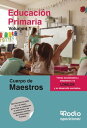 Cuerpo de Maestros. Primaria. Volumen 1. LOMLOE【電子書籍】[ Varios autores ]