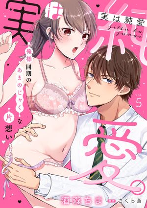 酒森ちま
