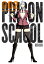 Prison School, Vol. 2