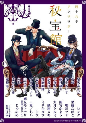 ͽȬꥢ󥽥ۡŻҽҡ[ ̾ ]