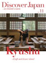 Discover Japan - AN INSIDERfS GUIDE vol.11ydqЁz