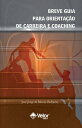 Breve Guia Para Orienta??o de Carreira e Coaching【電子書籍】[ Jos? Jorge de Morais Zacharias ]