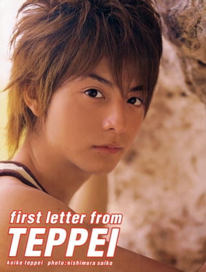 小池徹平first letter from TEPPEI