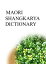 MAORI SHANGKARYA DICTIONARY