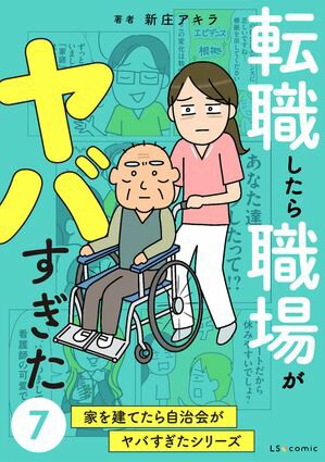 ž鿦줬ФȤƤ鼫񤬥Ф꡼7Żҽҡ[  ]