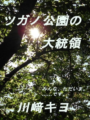 ŷKoboŻҽҥȥ㤨֥ĥθΡŻҽҡ[   ]פβǤʤ300ߤˤʤޤ