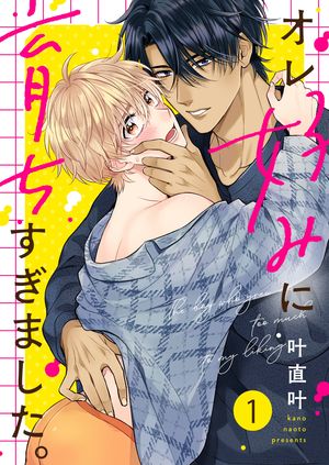 칥ߤ˰ޤ1ˡŻҽҡ[ ľ ]