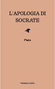 ŷKoboŻҽҥȥ㤨L'apologia di SocrateŻҽҡ[ Plato ]פβǤʤ100ߤˤʤޤ