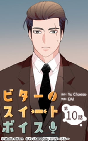 ŷKoboŻҽҥȥ㤨֥ӥȥܥ10Żҽҡ[ Yu Chaeso ]פβǤʤ66ߤˤʤޤ