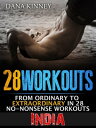 ŷKoboŻҽҥȥ㤨28Workouts India: From Ordinary to Extraordinary in 28 No-Nonsense WorkoutsŻҽҡ[ Dana Kinney ]פβǤʤ262ߤˤʤޤ