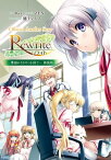 Official Another Story　Rewrite　～葉揺れささやく小径で～ 新装版【電子書籍】[ Key ]