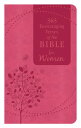 ŷKoboŻҽҥȥ㤨365 Encouraging Verses of the Bible for Women A Hope-Filled Reading for Every Day of the YearŻҽҡ[ Compiled by Barbour Staff ]פβǤʤ1,067ߤˤʤޤ