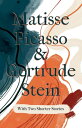 Matisse Picasso & Gertrude Stein - With Two Shorter Stories With an Introduction by Sherwood Anderson【電子書籍】[ Gertrude Stein ]