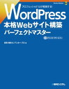 画面が切り替わりますので、しばらくお待ち下さい。 ※ご購入は、楽天kobo商品ページからお願いします。※切り替わらない場合は、こちら をクリックして下さい。 ※このページからは注文できません。