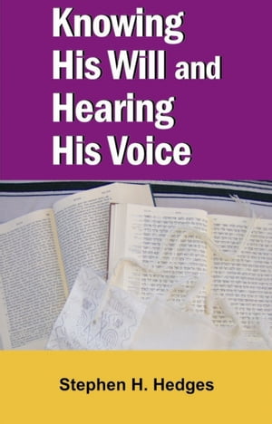 Knowing His Will and Hearing His Voice【電子書籍】[ Stephen Hedges ]