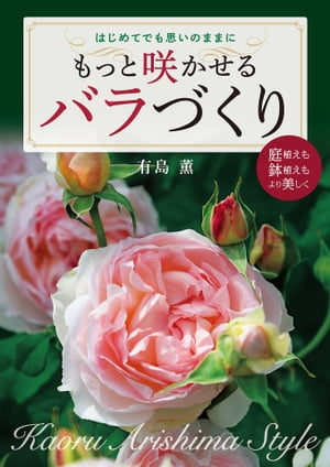 有島薫