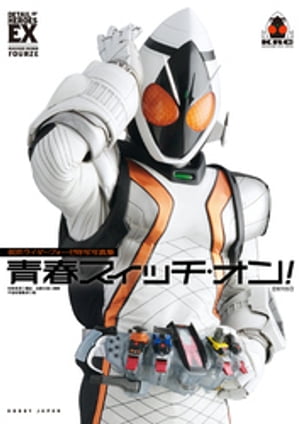 Amazon.co.jp: 仮面ライダーフォーゼVOL.9【DVD】 : 福士蒼汰
