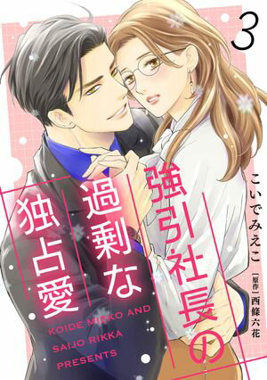 ŷKoboŻҽҥȥ㤨ֶĹβ갦ʬǡ3áŻҽҡ[ Ǥߤ ]פβǤʤ110ߤˤʤޤ