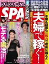 【電子書籍なら、スマホ・パソコンの無料アプリで今すぐ読める!】