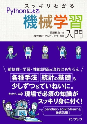 【中古】 世界一やさしいZoom はなれていてもみんなではなせる / 松下 典子 / インプレス [ムック]【宅配便出荷】