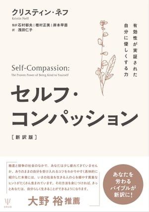 樫村正美