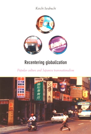 Recentering Globalization